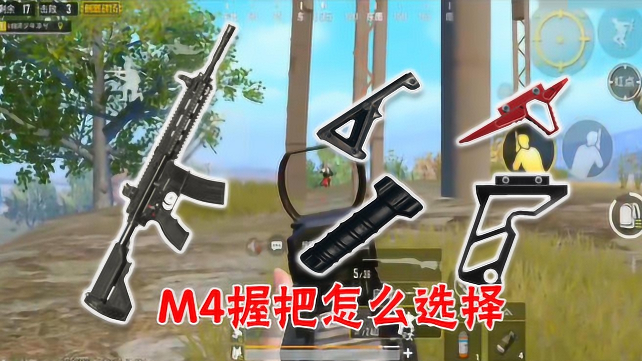 ̼սհˣM4AKM