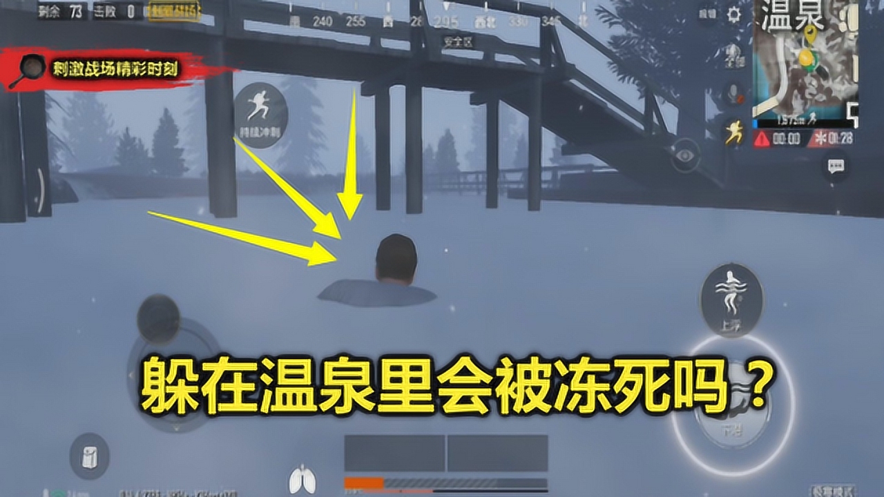 �̼�ս��������ģʽ������Ȫ����᲻�ᱻ������������Һ�����