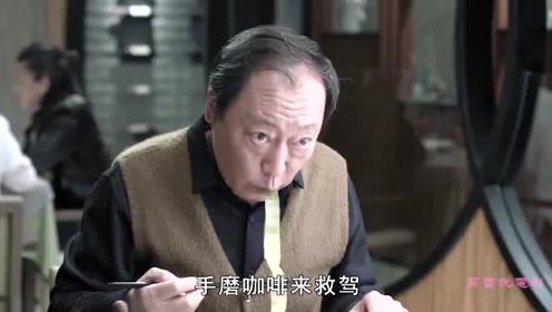 《都挺好》苏大强之歌搞笑片段混剪,又一个洗脑神曲