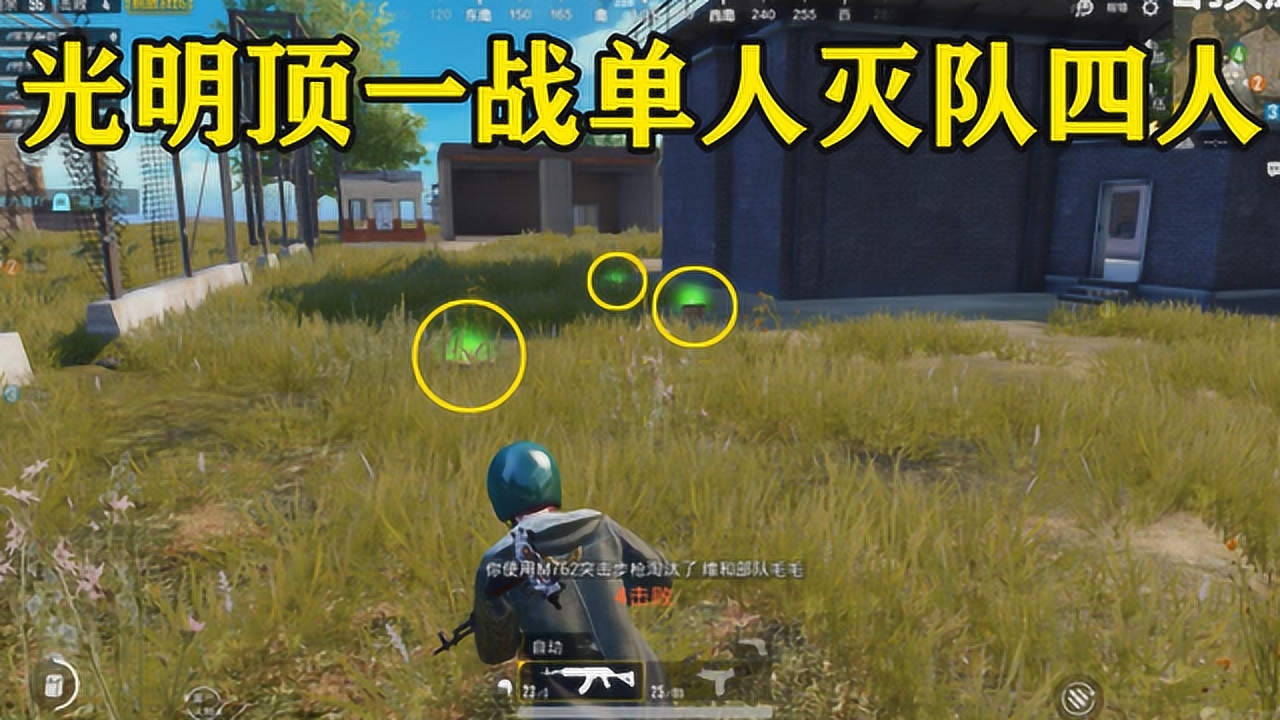 �̼�ս����������һս���30��������ˣ�����һǹδ�����޻���֮��