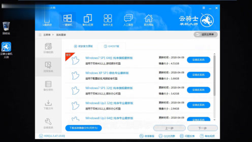 东芝笔记本电脑如何重装系统_三星电脑笔记本重装_笔记本怎么重装xp系统