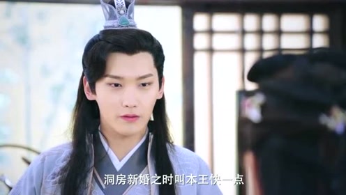 董事长的小王爷_阎王爷图片(2)