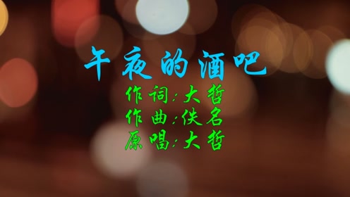 浪子心歌曲谱_歌曲浪子心图片(5)