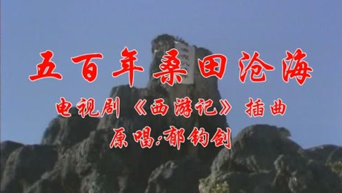 谁明浪子心简谱_谁明浪子心电子琴简谱