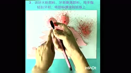嶺南版四年級(jí)美術(shù)下冊(cè)13.彈涂的趣味