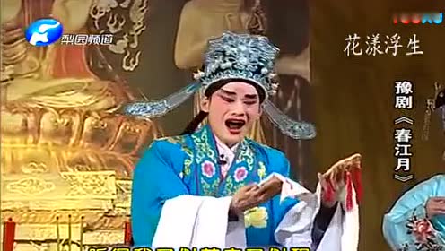 二胡黄梅飘香曲谱_黄梅飘香图片