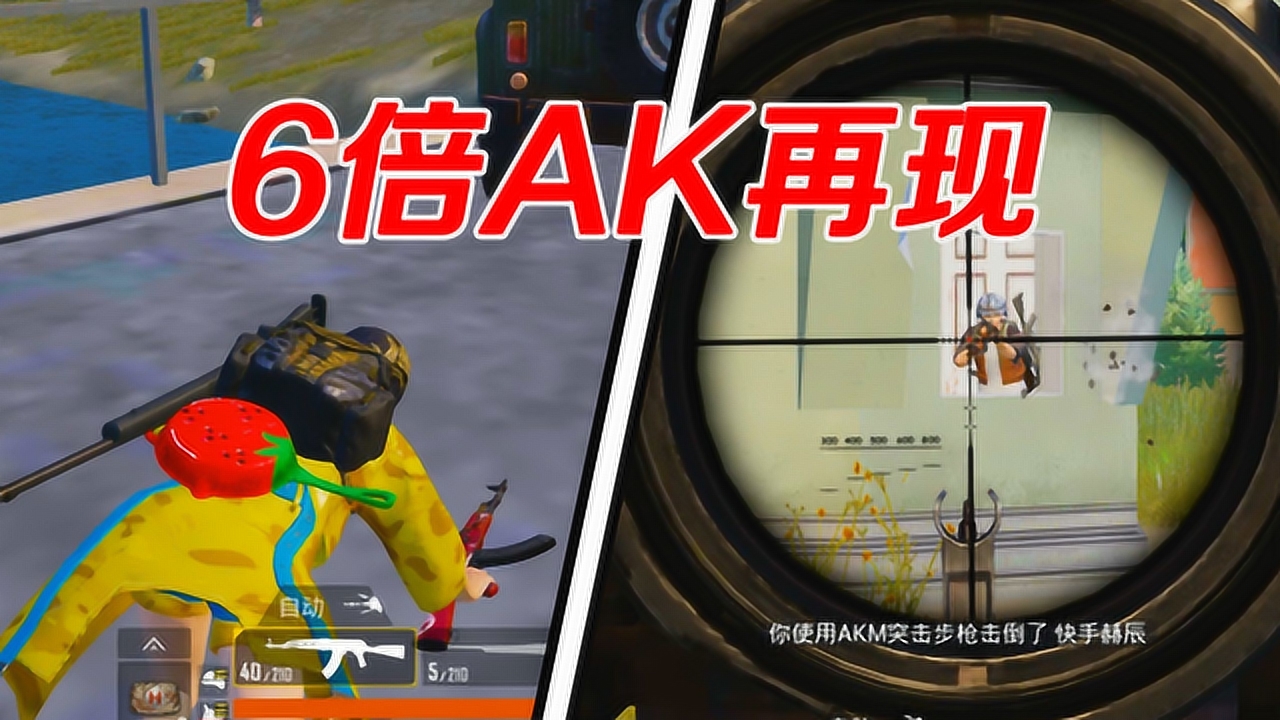 ƽӢб͵Ϯ6AK֣һܴĶûУ