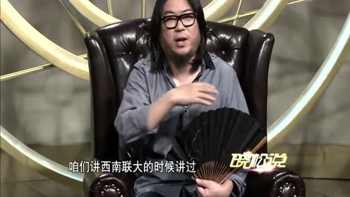 老司机的爱情故事 腾讯视频