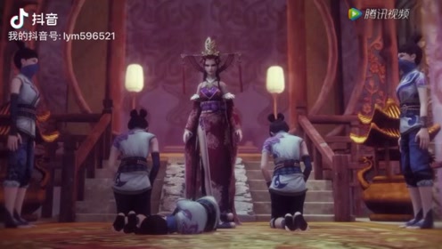 女帝韩国版 腾讯视频
