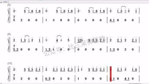 青石巷简谱_青石巷简谱数字