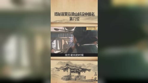 宣赞 腾讯视频