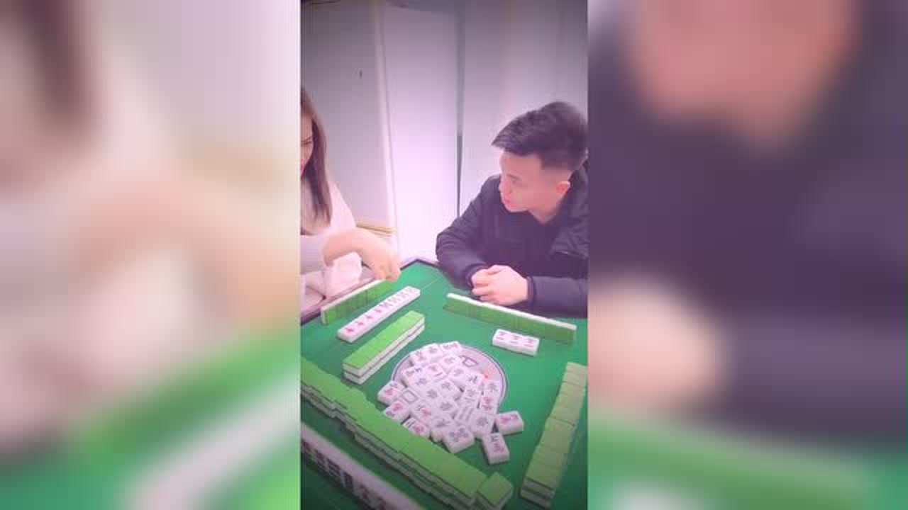 搞笑段子剧#这麻将神了!