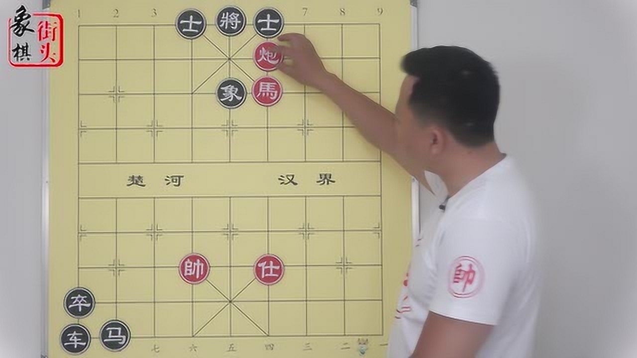 象棋学校期中考试题 那头群魔欲出洞 这头急的直跺脚