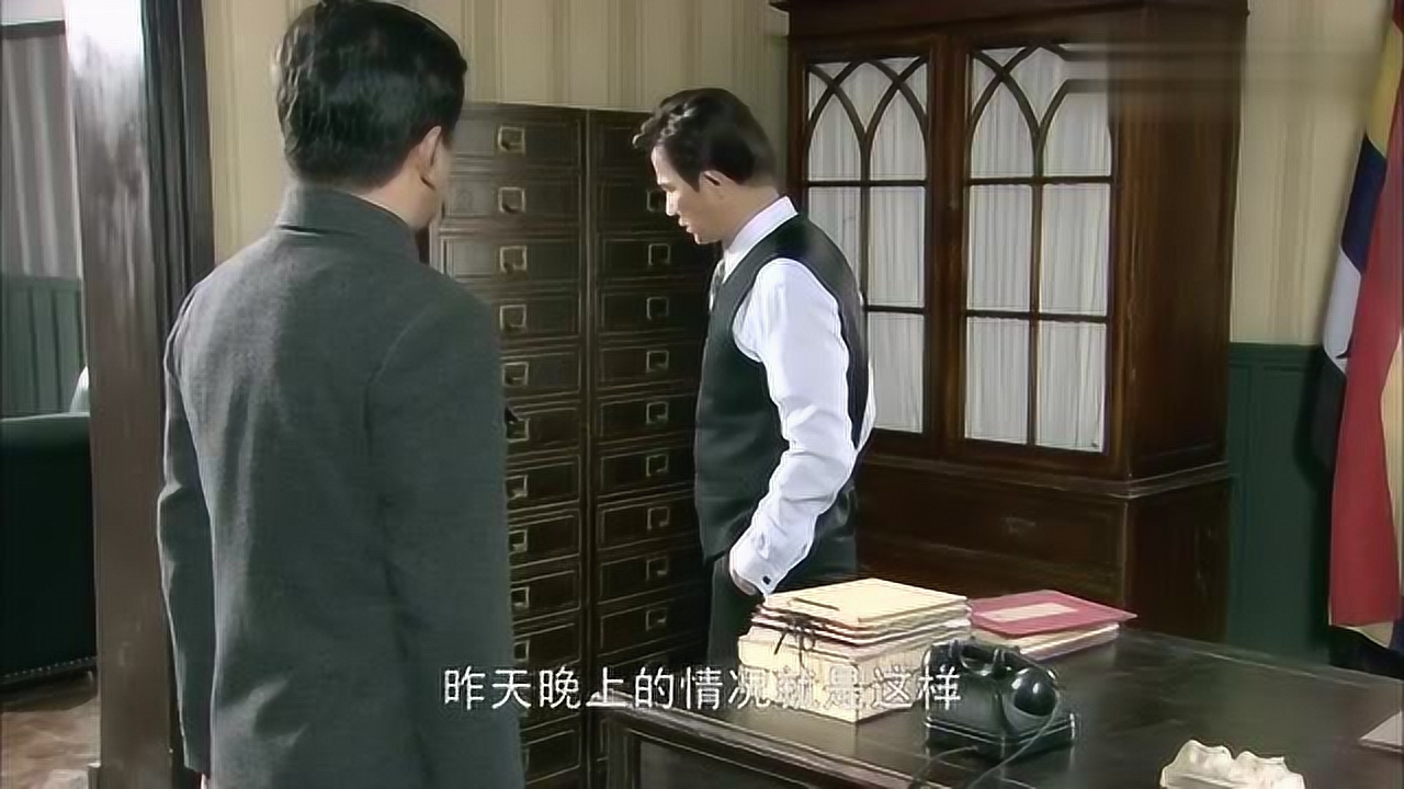 冷风暴易安之怀疑沈木风的来历,不料老杨却要用这件事试探他