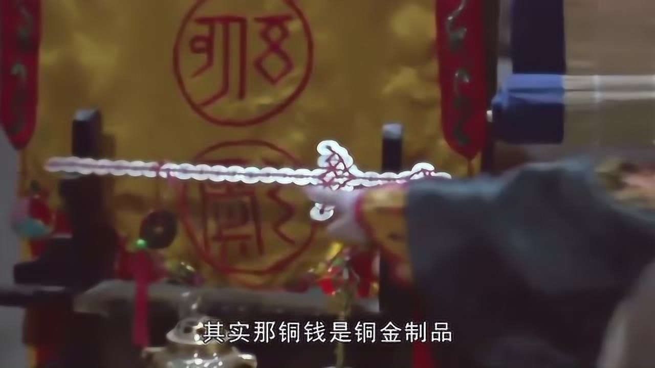 林正英驱邪的最强法宝,不是八卦镜,不是桃木剑,而是它!