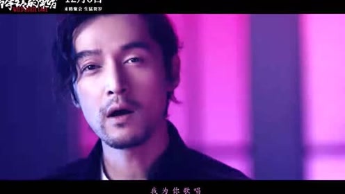 《南方车站的聚会》胡歌献唱"美丽的梭罗河"片尾曲mv