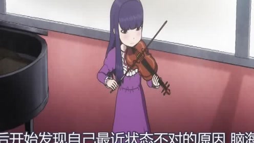 高分少女 春雄坦言喜欢晶 腾讯视频