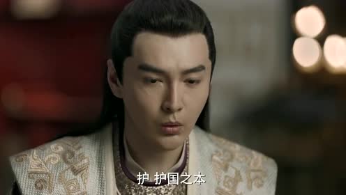 皇上打太子打屁股 腾讯视频