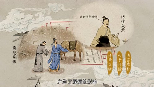 六年级语文下册3 古诗三首《寒食》《迢迢牵牛星》《十五夜望月》