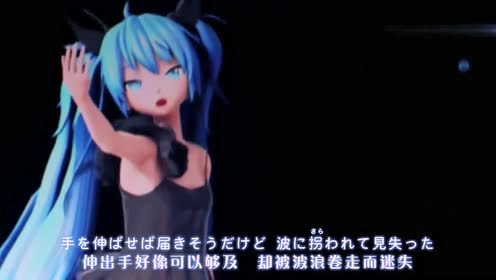 初音未来深海少女 腾讯视频