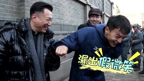 《新世界》花絮:尹昉被孙红雷和张鲁一安排的明明白白的