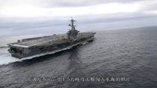 我国双航母编队已成,美国派出攻击舰闯东海,F-35随行