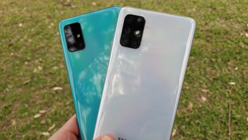 三星galaxy a71与a51对比,两部定位中端机,有怎样的差距?