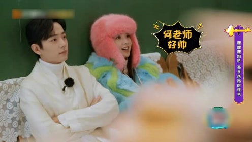 何炅大秀舞技,肖战鬼鬼敷衍式捧场,3岁战战无聊到叹气