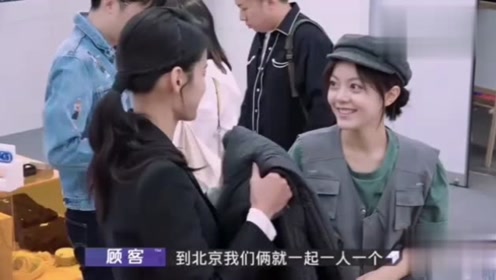 赵今麦闺蜜为她买衣服花了43万,吴亦凡一脸羡慕:怎么没人送我?