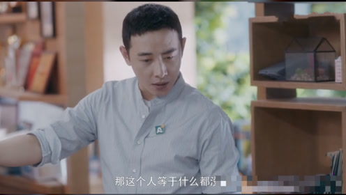 老总安然_特种兵安然(2)