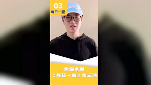 【每日一题】快船与湖人的揭幕战中，快船替补砍下多少分？