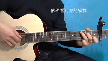 晨风曲谱_晨风宰杀女人cici图(2)