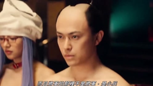 银魂将军暗杀篇 腾讯视频