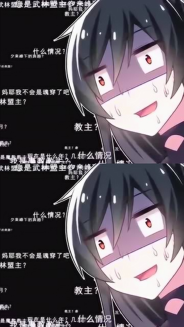 动漫 男主一觉醒来竟然发现自己穿越变成女生了!