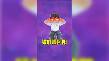 我的世界：勇闯下界要塞！小月身体为何变得晶莹透明？