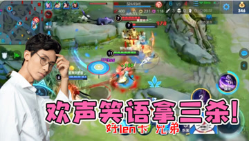 队友质疑梦泪普通话：黑龙江口音，国服插秧王欢声笑语拿下三杀！