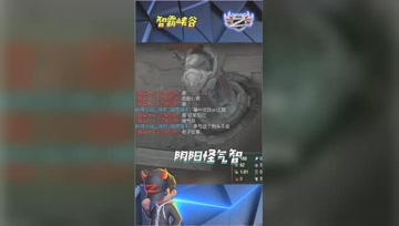 LOL小智：阴阳怪气智挑逗敌方狗头，把他气成狗了