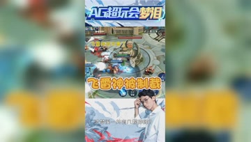 视敌方泉水如无物！梦泪镜来回穿梭秀操作，报应还是来了
