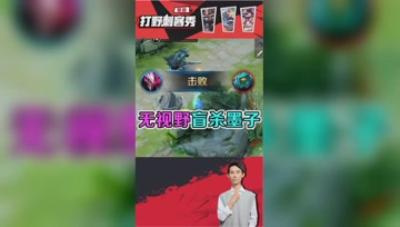无视野盲杀墨子？梦泪干将，比开挂更恐怖的存在！