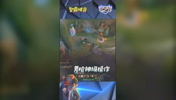 LOL小智：男枪神级操作爆炸阿木木，放跑鳄鱼好气啊
