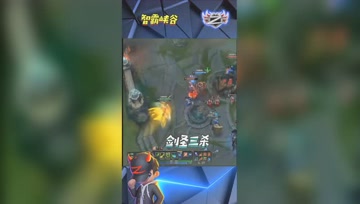 LOL小智：终极血魔流剑圣无敌伤害1V4完成3杀
