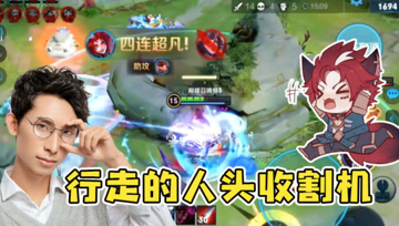 拿到一个人头就无敌！梦泪玄策发狂拿下四杀，人间猛兽就是我