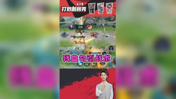 残血勾引战术！梦泪干将丝血被追杀，极限操作反杀两人