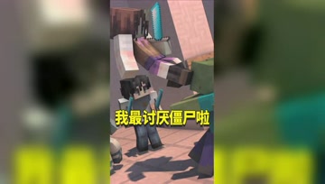 我的世界：小月最讨厌这种生物！是中立的绿色生物？
