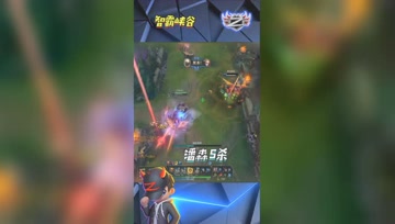 LOL小智：无敌潘森杀戮模式已经开启，越泉水五杀还有谁？