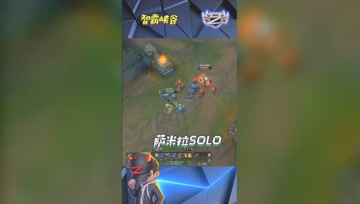 LOL小智：和水友SOLO新英雄萨米拉输了叫爹！