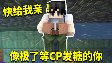 我的世界1.16生存日记61：获得精准采集钻石镐！我果然是天选之人