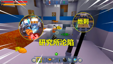 迷你世界：研究所沦陷了！昆虫组织了一次奇袭，还布下了天罗地网