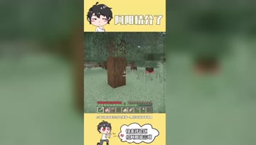 阿阳我的世界：顿顿把龙蛋当饭吃？阿阳的小表弟更恐怖！