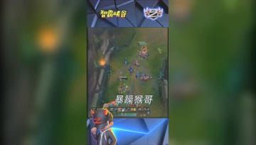 LOL小智：暴躁猴哥上路1V2越塔双杀诺手寡妇